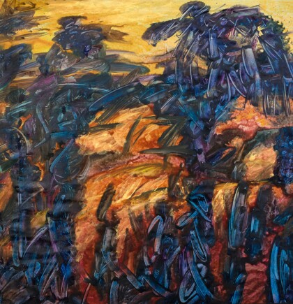 Первые врата