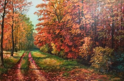 Осенняя аллея