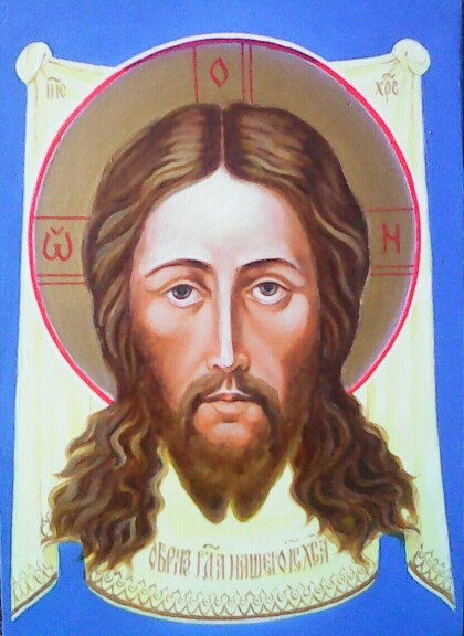 Спас нерукотворный