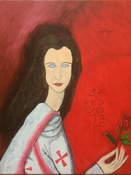 Царица Тамара