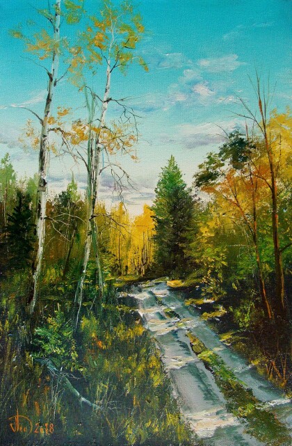 Лесная дорога