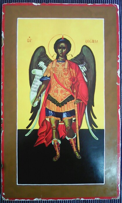 Архангел Михаил