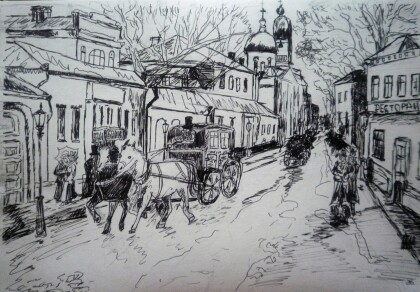 "Арбат XIX век"