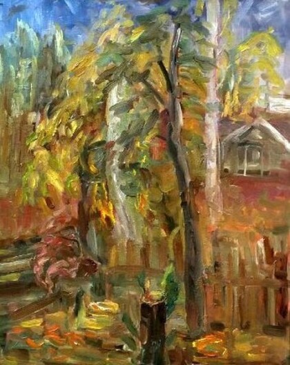 Теплая осень.