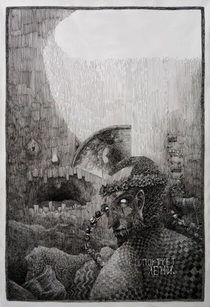 Автопортрет лени