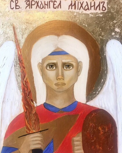 Архангел Михаил