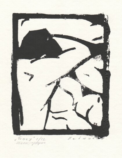 Шелкография "Боец"