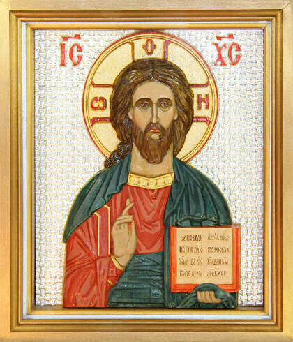 Господь Вседержитель