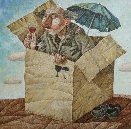 Не кантовать