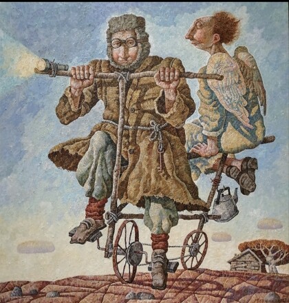 В добрый путь