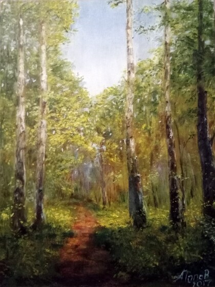 Лесная тропинка