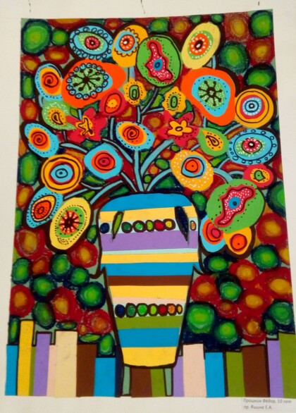 Натюрморт с цветами.