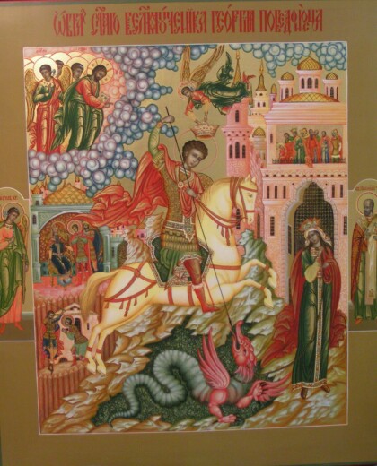 Георгий Победоносец