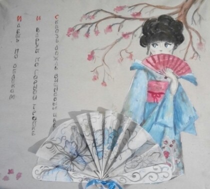 Вишневый цвет