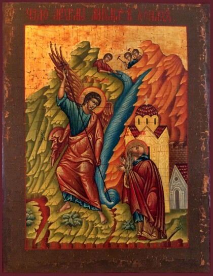Архангел Михаил - Чудо в Хонех