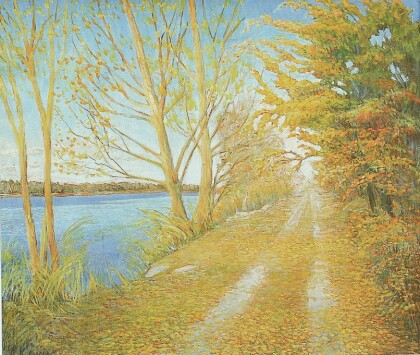 Осенний день