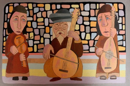 "Уличные музыканты".