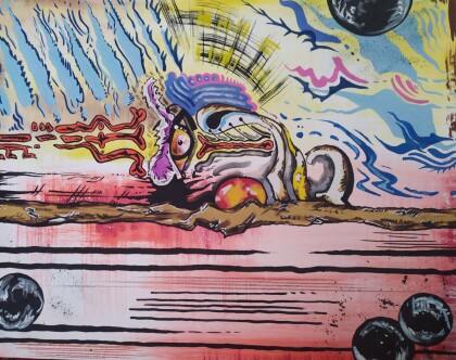 Потусторонний