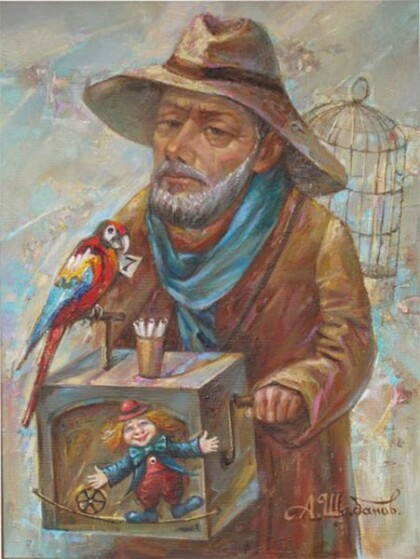 Счастливый билетик