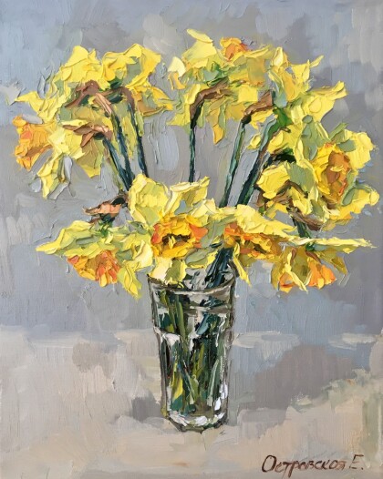 Солнечный букет