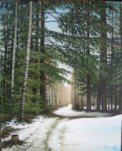 Псковская дорога