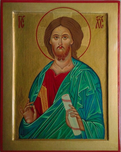 Икона Христос Вседержитель.
