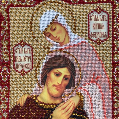 Святые Пётр и Феврония
