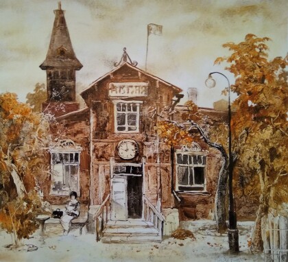 Станция...прошлое