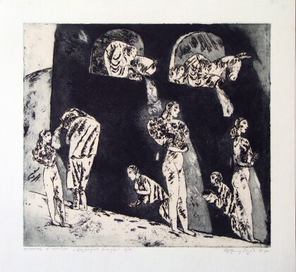 Армянские игры. Вардавар