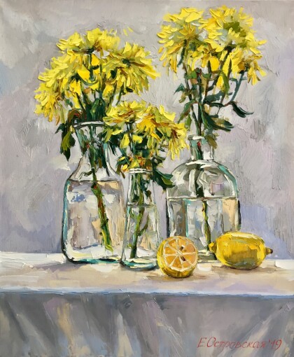 Желтое настроение