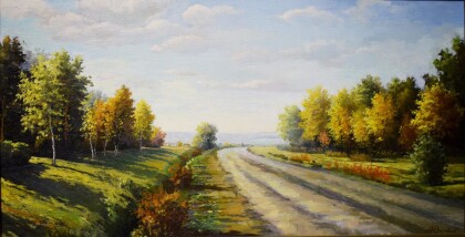 Пейзаж с дорогой