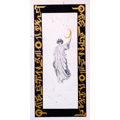 Объятия морфея