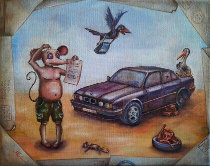 Письмо счастья