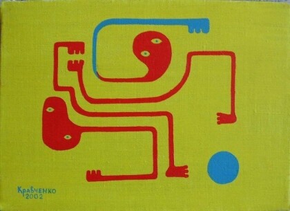 "Футболисты"