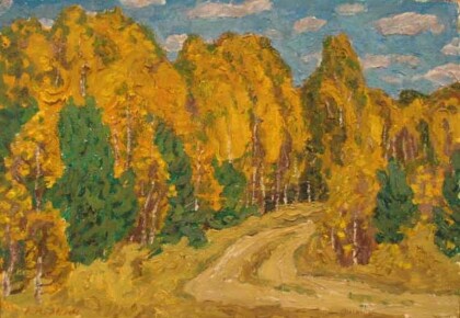 Осенний лес