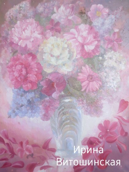 Розовые пионы