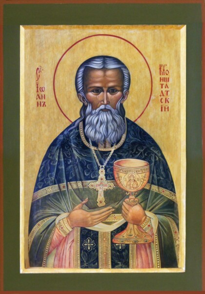 Образ св. праведного Иоанна Кронштадтского