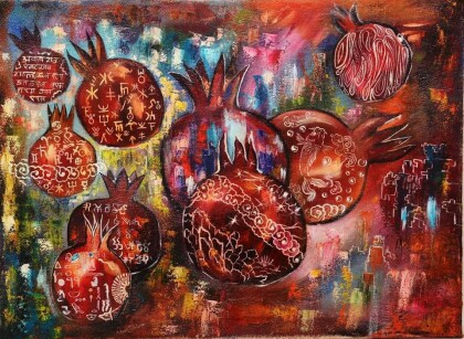 Гранатовый мир