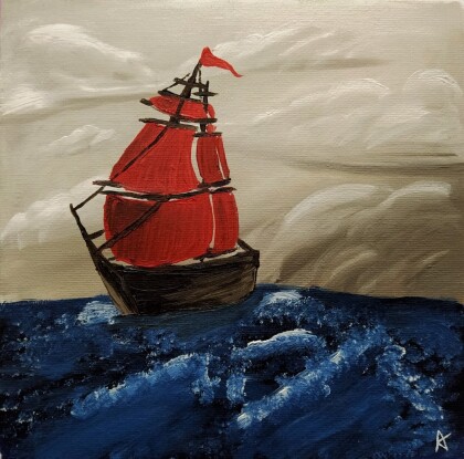 Смятение и Алые паруса