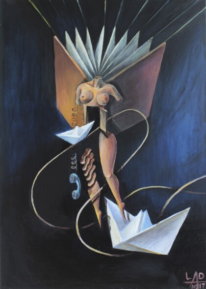 Призыв к вышине