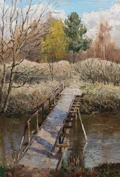 Солнечный день