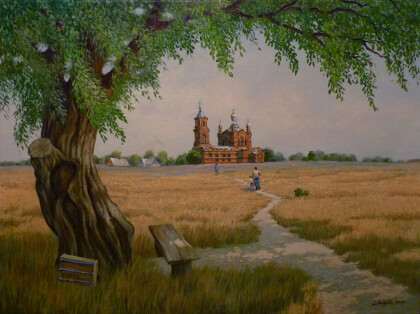 Тропинка к Храму