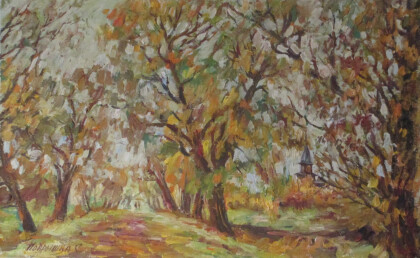 осень пришла