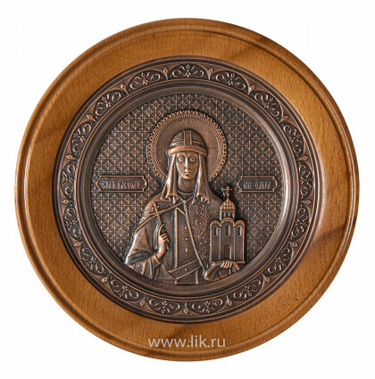 Святая равноапостальная Княгиня Ольга