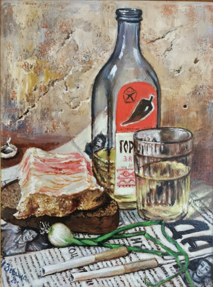 Горилка с салом