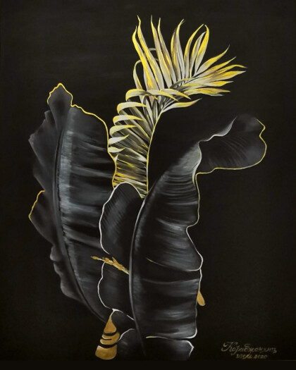 Золотое дыхание осени