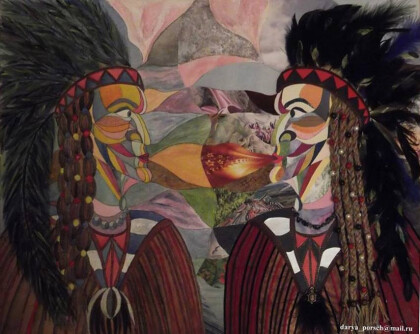 Картина "Другая реальность"