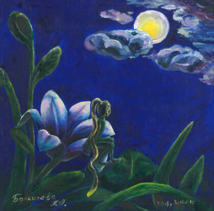 Наблюдая за луной