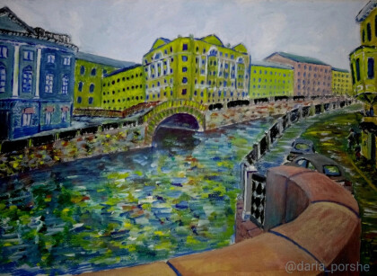 "Прогулка по набережной"