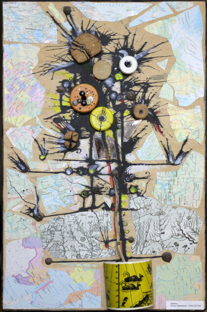 Индустриальный букет